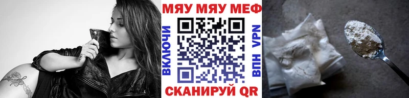 Наркотические вещества Кингисепп COCAIN Alpha PVP МЕТАМФЕТАМИН Конопля