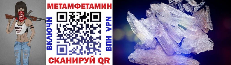 АМФЕТАМИН Розовый  блэк спрут вход  Кингисепп  даркнет сайт 