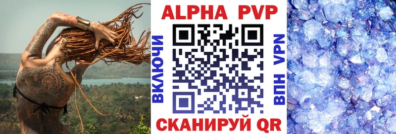APVP СК КРИС  купить   Кингисепп 