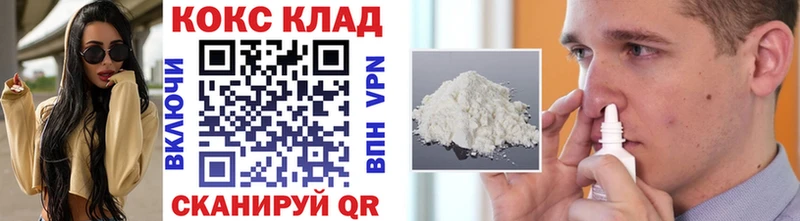 Cocaine Эквадор  хочу наркоту  Кингисепп 