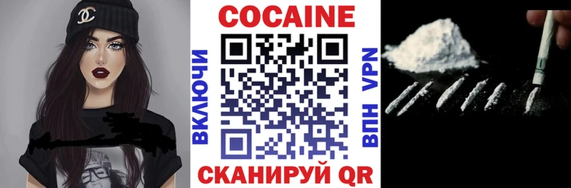 COCAIN Колумбийский Кингисепп