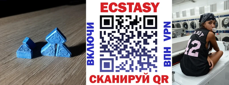 ЭКСТАЗИ XTC Кингисепп