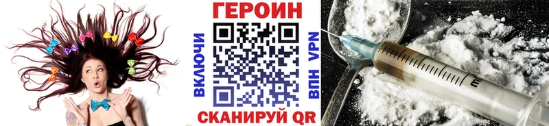 Героин герыч Кингисепп
