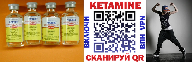 КЕТАМИН ketamine  Кингисепп 