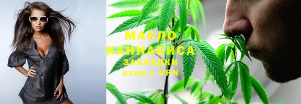 спиды Бугульма