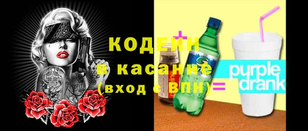 сатива Верхний Тагил