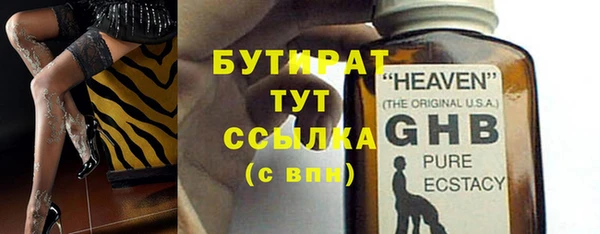 хмурый Верея