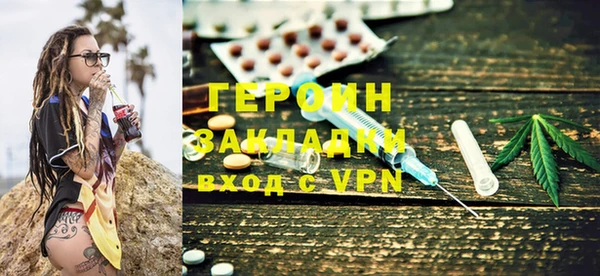 сатива Верхний Тагил