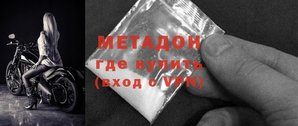МДМА Бородино