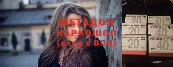 хмурый Верея