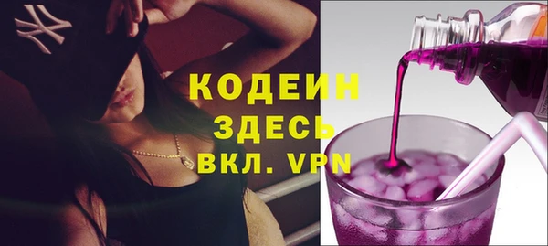 ПСИЛОЦИБИНОВЫЕ ГРИБЫ Семикаракорск