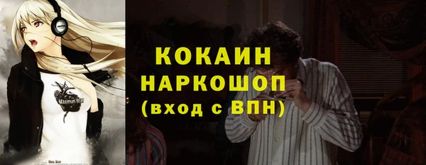 сатива Верхний Тагил