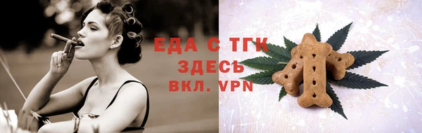 сатива Верхний Тагил
