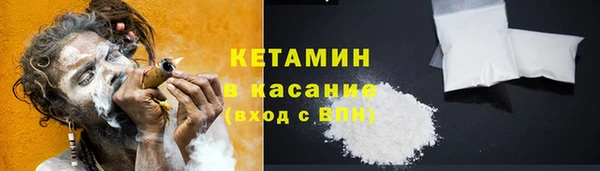 сатива Верхний Тагил