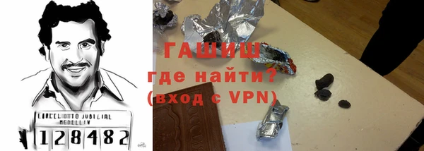 сатива Верхний Тагил
