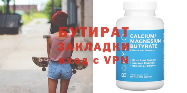 хмурый Верея