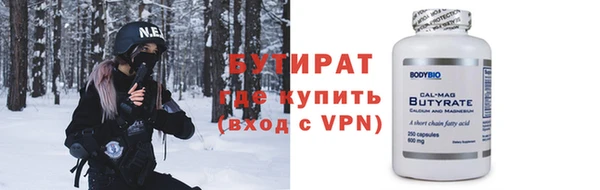 сатива Верхний Тагил