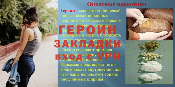 хмурый Верея