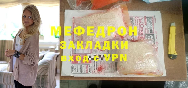хмурый Верея
