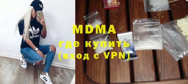 сатива Верхний Тагил