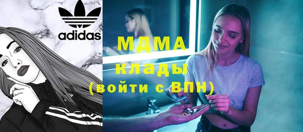 сатива Верхний Тагил