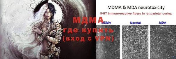 jwh Бронницы