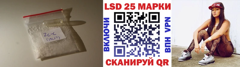ЛСД экстази кислота  Кингисепп 