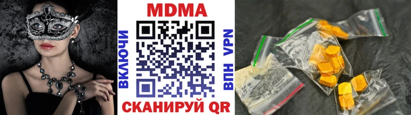МДМА VHQ  дарк нет официальный сайт  Кингисепп 