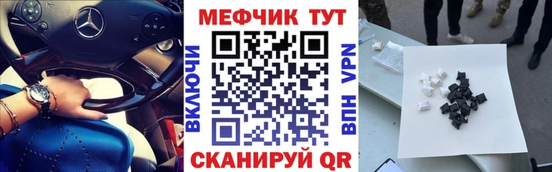 ОМГ ОМГ   закладка  Кингисепп  Мефедрон 4 MMC 