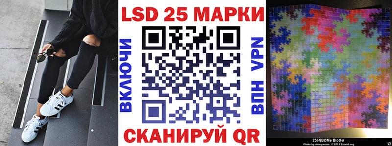 Марки 25I-NBOMe 1500мкг  МЕГА как зайти  Кингисепп 