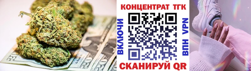 Дистиллят ТГК вейп с тгк  KRAKEN зеркало  Кингисепп 