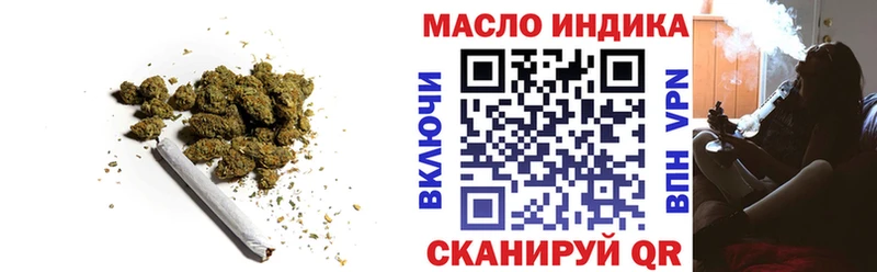 Дистиллят ТГК концентрат Кингисепп
