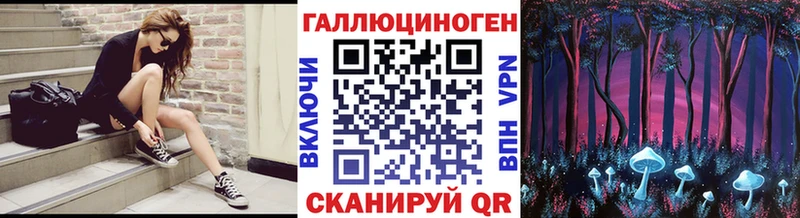 Галлюциногенные грибы ЛСД  где можно купить   Кингисепп 